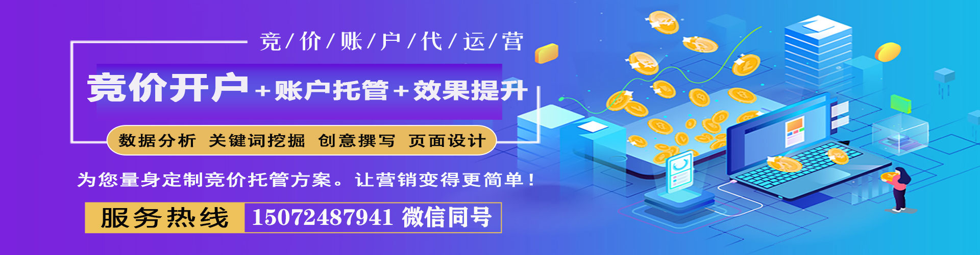 崇礼如何百度推广
