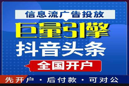 百度竞价排名实战：关键词优化与数据分析案例