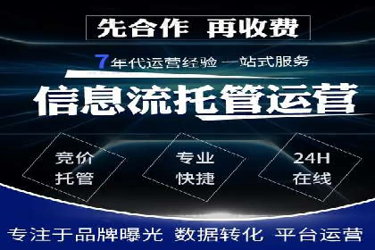 竞价广告的成功秘诀：网络推广在多个行业的实践案例
