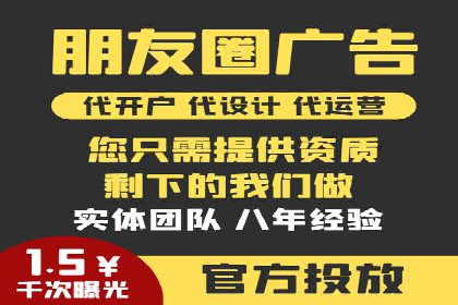 信息流广告推广效果评估与优化